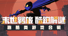 8 动身吧麦芬艾特拉之心装备及打法共享 2024-05-10